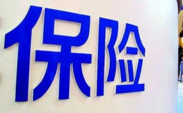 保险新人培训后心得体会7篇