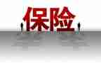 保险培训师心得6篇