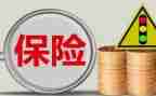 保险的新人培训心得体会6篇