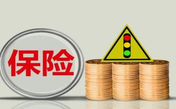 保险业务员的个人总结8篇