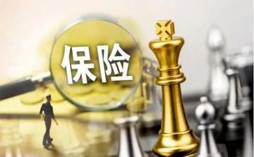 保险业务员工作总结优秀5篇