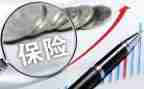 保险业务员工作总结最新6篇