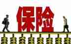 保险业务员工作总结通用8篇