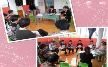 新保育员个人工作总结7篇