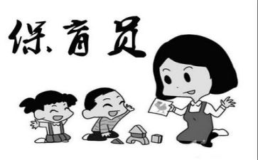 月计划保育工作计划参考5篇