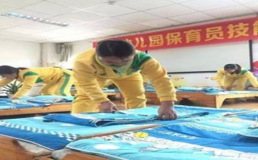 保育工作总结范文优质6篇