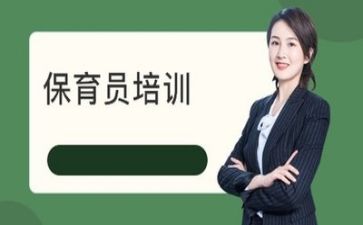 2023保育工作总结最新8篇