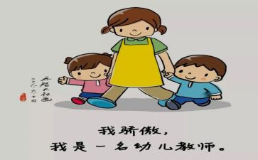 保育员托班工作计划7篇