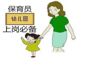 幼儿园保育员月工作计划优质7篇