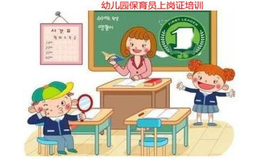 保育员托班个人工作计划6篇
