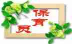 保育员下学期工作计划2023模板5篇