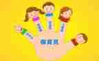 幼儿园小班保育员个人工作计划8篇