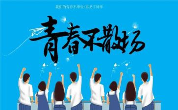 毕设工作总结报告推荐5篇