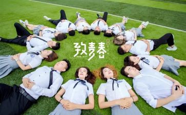 观看毕设心得体会参考6篇