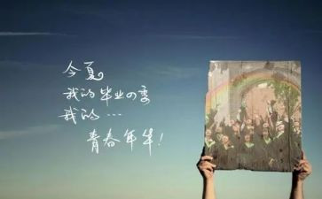 毕设设计心得模板8篇