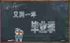 函授毕业鉴定自我鉴定通用6篇