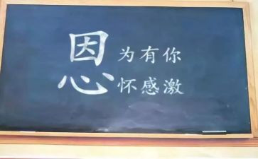 拨动我的心弦作文作文6篇