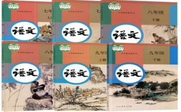 部编教材二上培训心得优秀7篇