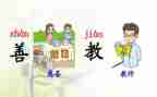 部编小学四年级语文下册教案参考7篇