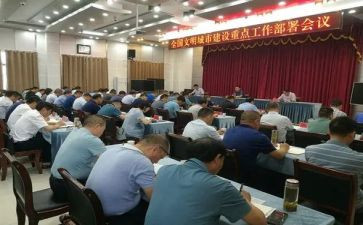 安全生产月部署会讲话稿7篇