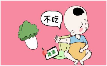 小班健康《不挑食》教案5篇