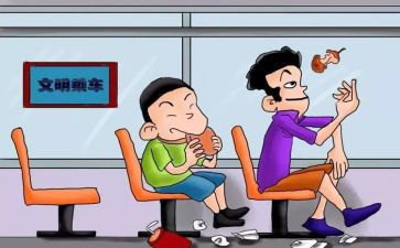 校园不文明现象调查报告8篇
