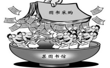 采购员的工作心得5篇
