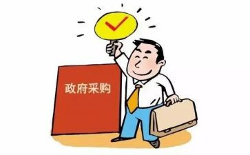 采购的工作总结最新7篇