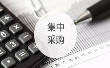 计划采购2023工作计划优质5篇