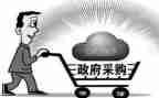 公司采购年度工作计划5篇