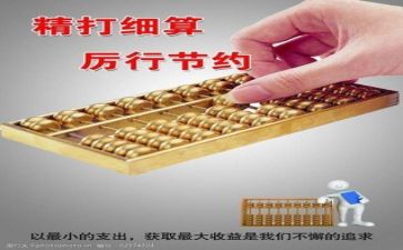 2023年财务出纳工作计划优质6篇