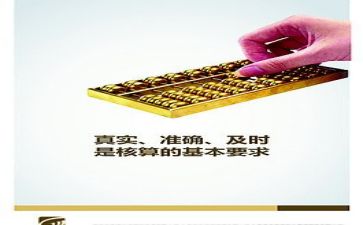 非财务培训心得体会7篇