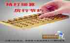 2023年财务出纳工作计划优质6篇