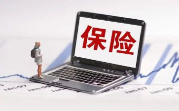 财险公司工作总结8篇