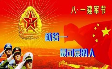 淘宝818活动策划7篇