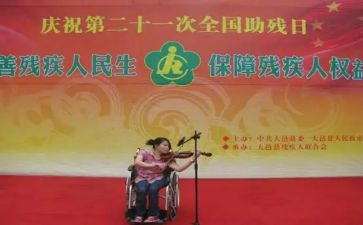 残联上半年工作总结7篇
