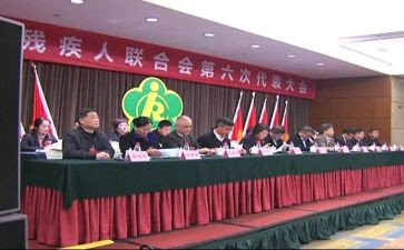 2023残联教就工作总结模板7篇