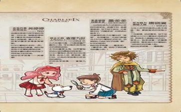 查理和巧克力工厂心得体会8篇