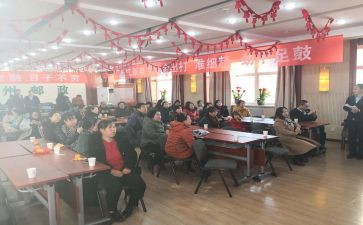 产说会培训心得体会模板5篇