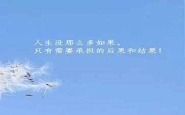 超越自我小作文8篇