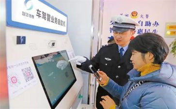 校车管理工作总结5篇