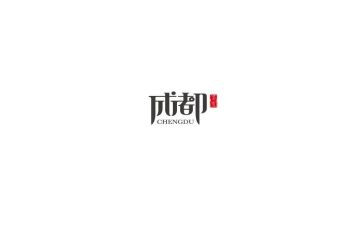 成都的桥作文7篇