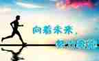 个人成功演讲稿5篇