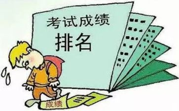 成绩分析教师总结与反思7篇