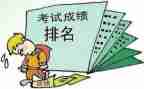 成绩分析教师总结与反思7篇