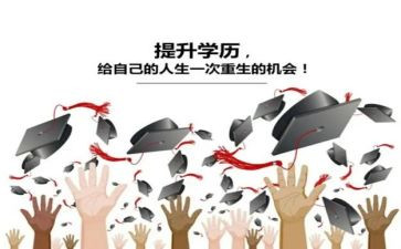 六的组成教案参考7篇