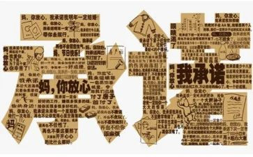 专四承诺书最新7篇