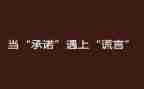 2024年安全生产承诺书范文模板6篇