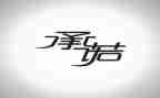 家具售后服务承诺书7篇