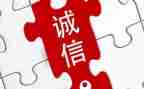 诚信演讲稿600字演讲稿精选7篇